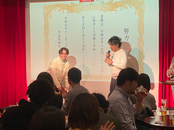 表彰式・忘年会 イメージ