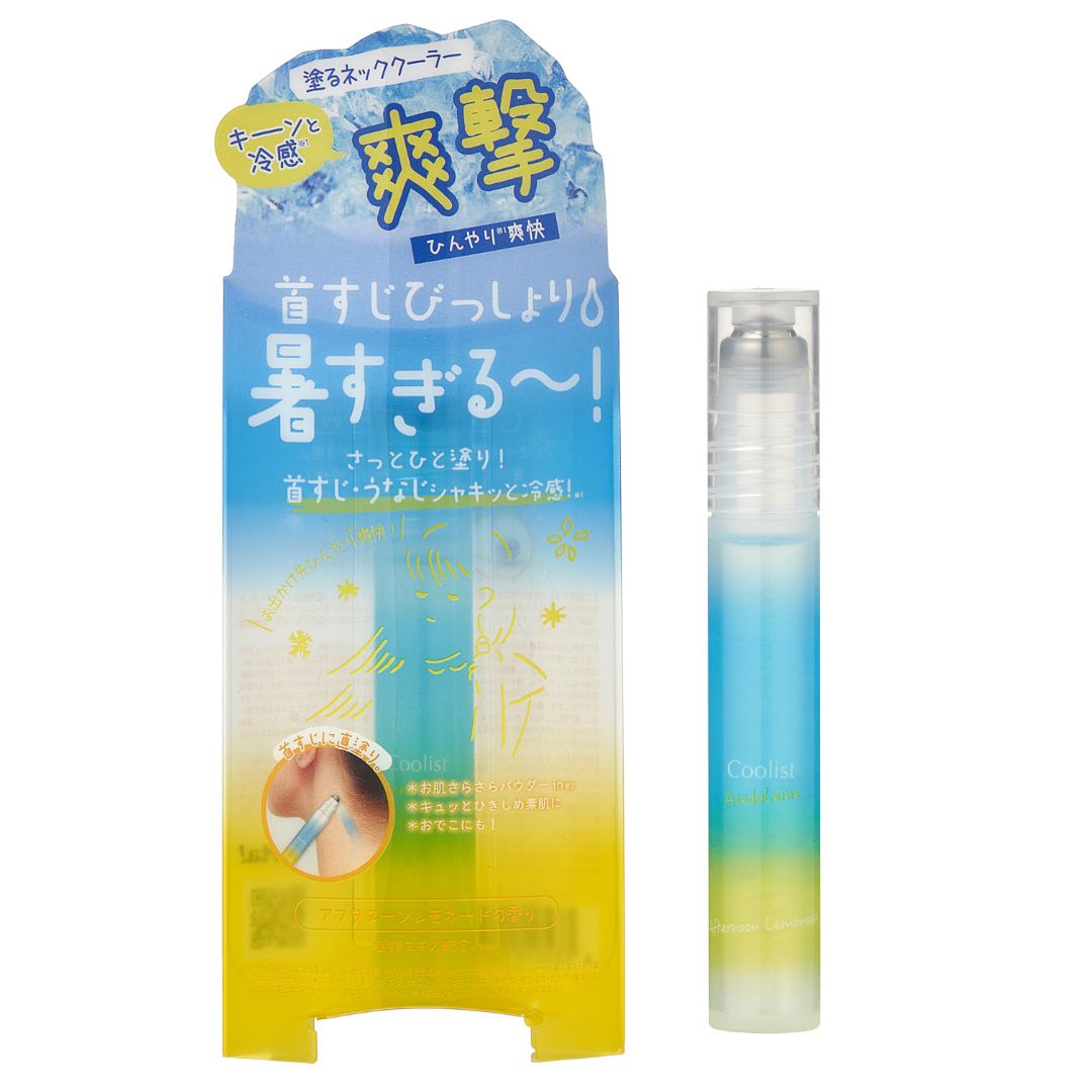 首すじ・うなじに塗るだけでキーンと冷感！ハンディファンの風と相性